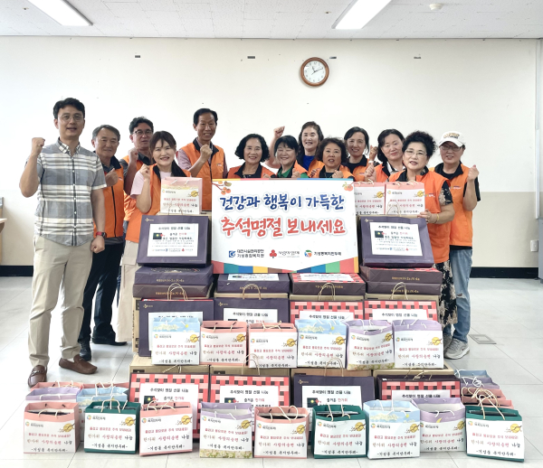 대전시설관리공단 추석맞이 선물 나눔 행사