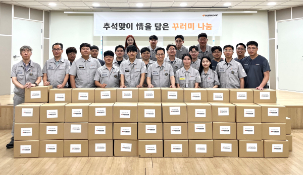 지난 10일 대전시 대덕구 목상동 대전공장에서 임직원들이 참석한 가운데 나눔 꾸러미를 포장하고 기념촬영을 하고 있다 : (맨앞줄 좌로부터) 두번째 김주형 한국타이어 문화담당, 네번째 황금강 한국타이어 대전공장 제조담당, 여섯번째 이준길 한국타이어 대전공장장