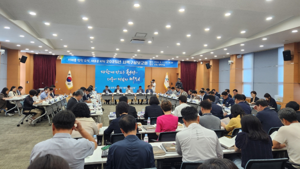 지난 11일, 2025년도 시책구상보고회 개최 모습