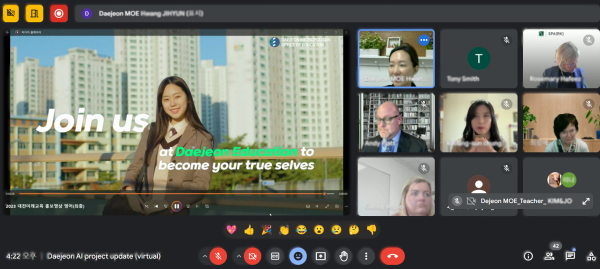 대전-영국 런던 킹스턴 글로벌 공동 수업교류 그리팅데이(대전교육청 소개)