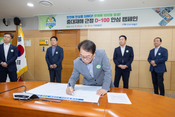 박형덕 서부발전 사장(가운데)이 노사 합동 안전기원 롤링페이퍼를 작성하는 모습