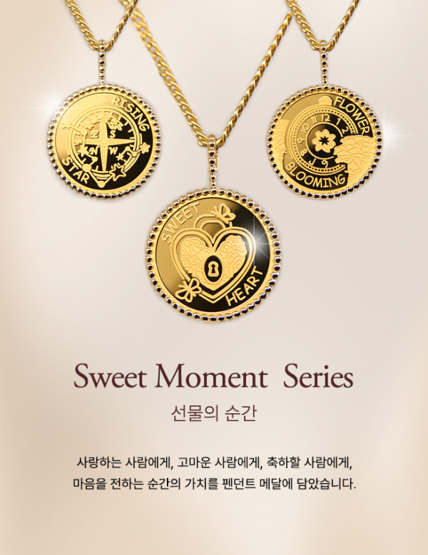 ‘스위트 모먼트(SWEET MOMENT) 펜던트 메달’ 3종을 출시했다