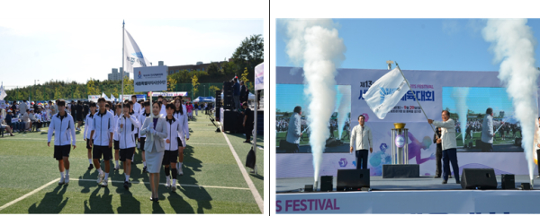 제105회 전국체육대회 세종특별자치시선수단 결단식 모습