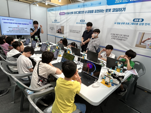 2024 천안 아인그래 미래교육 한마당 (체험 부스 현장 모습)