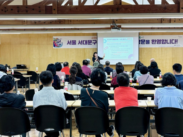 서울 서대문구 洞 지역사회보장협의체 80명, ‘아산시 행복키움’ 벤치마킹