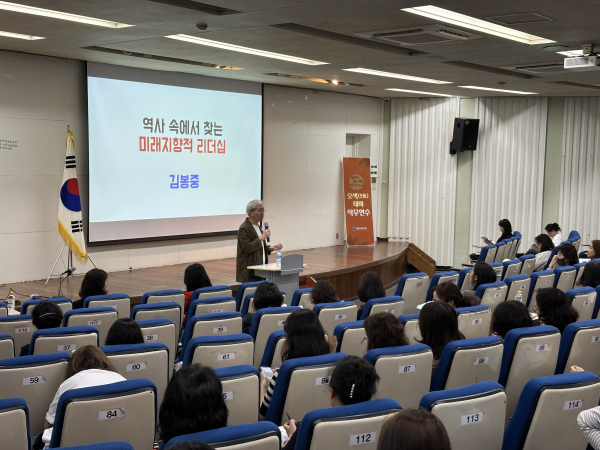 2024년 오색(5色)테마 직무연수 진행 모습