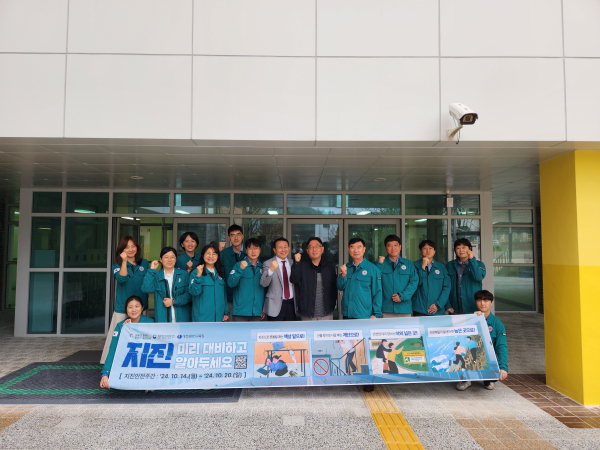 학생·교직원 및 대전시민을 대상으로 '안전 캠페인 진행' 기념사진