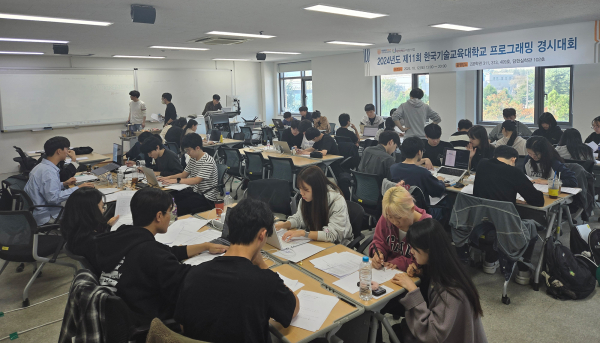 제11회 프로그래밍 경시대회 진행 모습