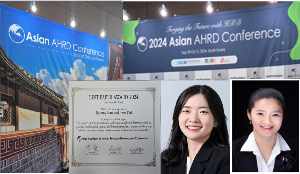 테크노인력개발전문대학원 박지원 교수(아래 왼쪽)와 한지영 박사과정생이 ‘2024 Asian AHRD Conference’에서 최우수 논문상을 수상했다.