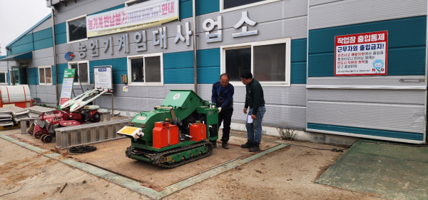 농기계 임대사진(잔가지파쇄기)