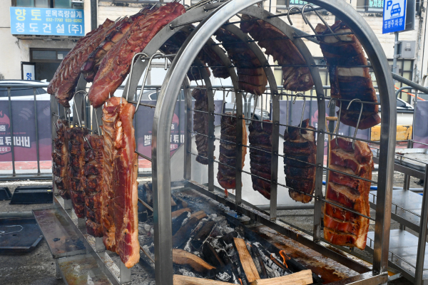 2024 홍성글로벌바비큐페스티벌