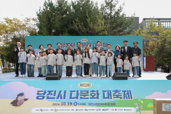 다문화가족 대축제 사진