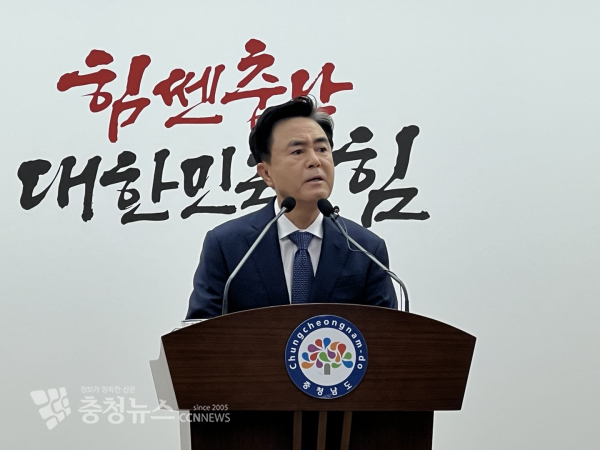 김태흠 충남지사가&nbsp; “노력은 충분히 이해하지만 이상한 논리로 접근해서는 안된다. 좌시하지 않을 것”이라고 경고했다／사진 권상재