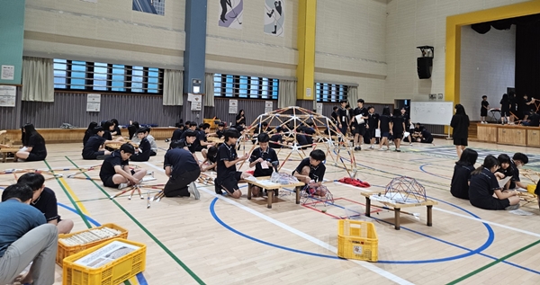 창의놀이수학체험