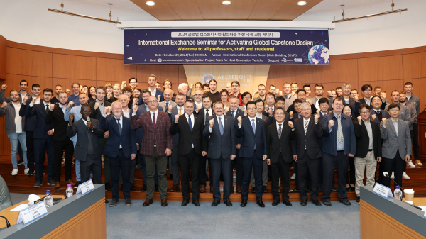 국제 교류 세미나 참가자들이 기념촬영을 하고 있다.