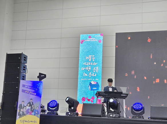 ‘평생학습 한마당 여는 마당’ 행사에서 펼쳐진 감동의 무대 세종시교육청 중증 장애인 예술단 ‘어울림’의 특별 공연 사진