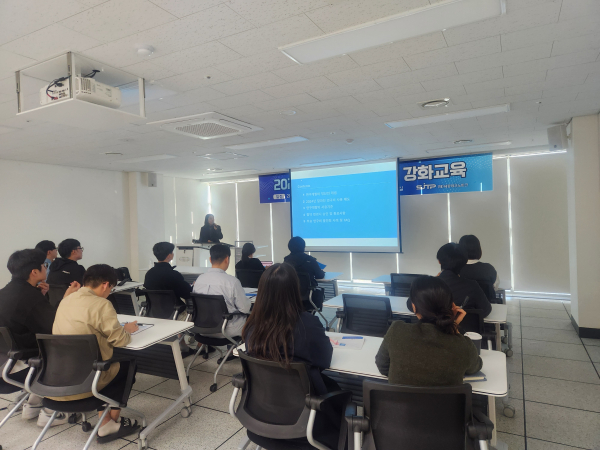 사업담당자 회계업무 역량 강화교육 진행 모습