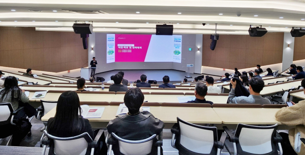 대전세종연구원·세종에코업혁신융합대학사업단과 공동으로 ’세종 물포럼’ 개최