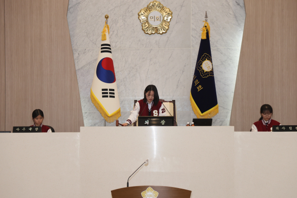 송악고등학교 청소년 의회 아카데미(모의의회) 개최