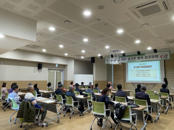 예산군보건소 암 환자 자조모임