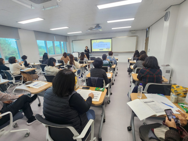 ‘인성교육 교원 역량 강화’ 연수 진행 모습