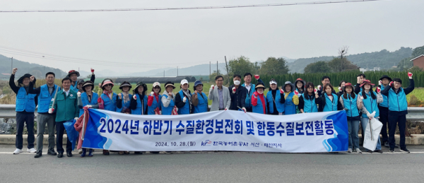 서산태안지사, 마을저수지 환경보전 실천