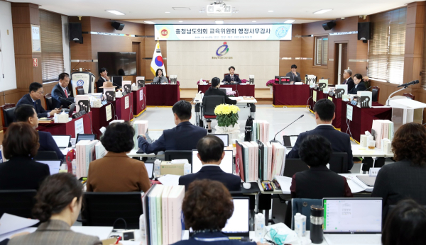 제356회 정례회 교육위원회 행정감사