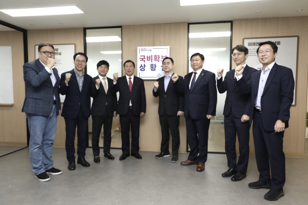 국비확보 상황실 현판식 개최 모습