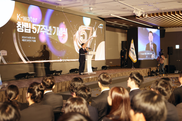14일 대전 본사에서 열린 창립 57주년 기념식에서 윤석대 한국수자원공사 사장이 기념사를 하고 있다.