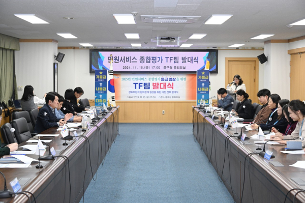 민원서비스 종합평가 등급 상향을 위한 TF팀 발대식 개최 모습