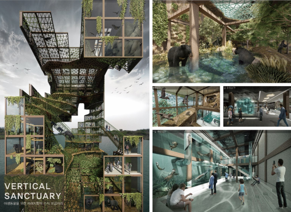 2024 한국실내디자인 주제공모전 수상작품사진