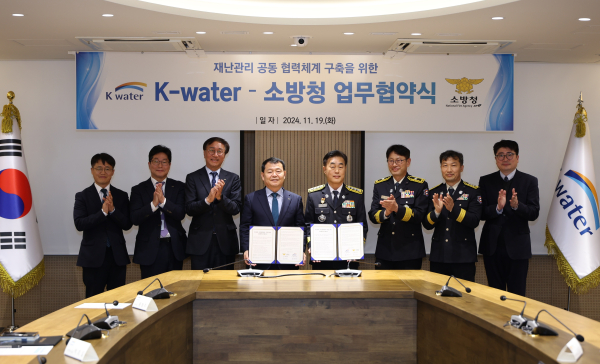 19일 대전시 대덕구 한국수자원공사 본사에서 ‘재난관리 공동 협력체계 구축을 위한 상호협력 업무협약’을 체결하고 있다.