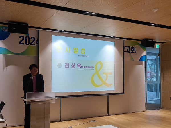 충남 시책 인권영향평가 결과보고회