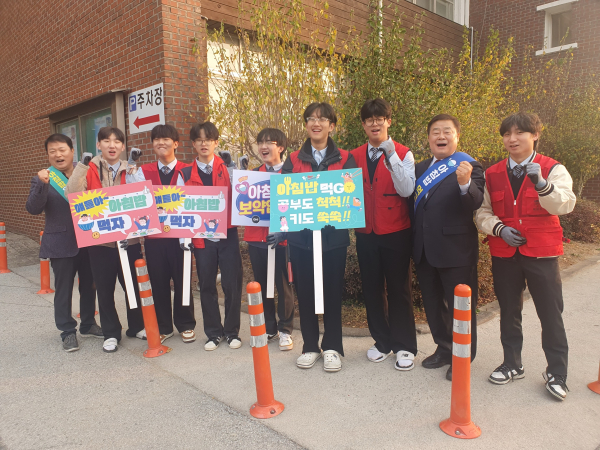 “아침밥 먹고 힘내자!” 공동캠페인 단체사진