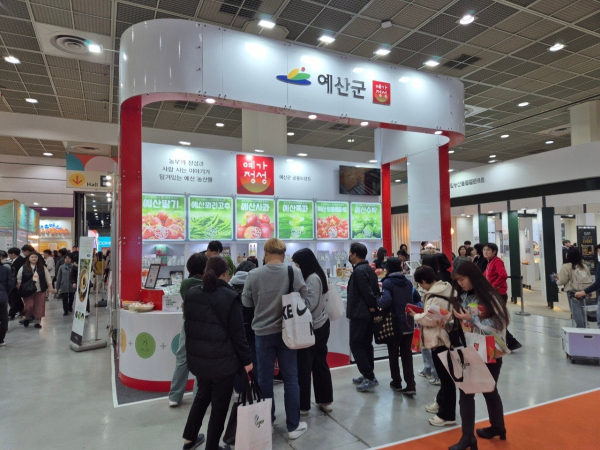 예가정성 홍보관 부스 모습