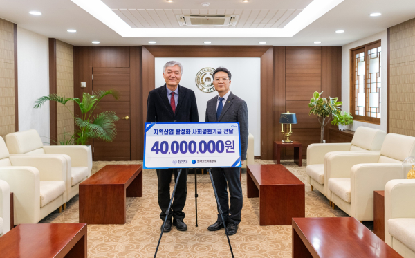 한국가스기술공사 발전기금 기부 기념사진