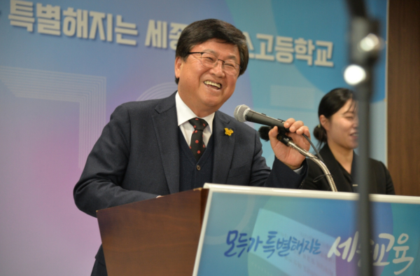 기자회견 하는 최교진 세종시교육감