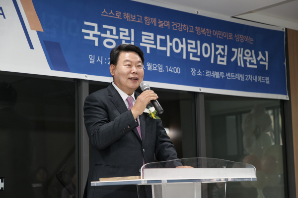 루다 어린이집 개원식에서 인사말하는 오성환 당진시장