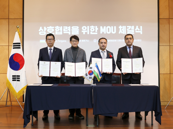 페르가나주-충청남도 투자통상 대표사무소 운영 MOU체결 후 기념사진 촬영