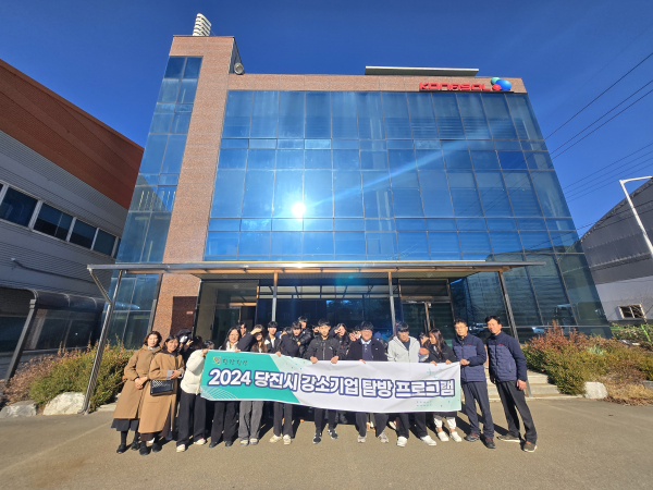 당진정보고-코나솔 탐방 모습