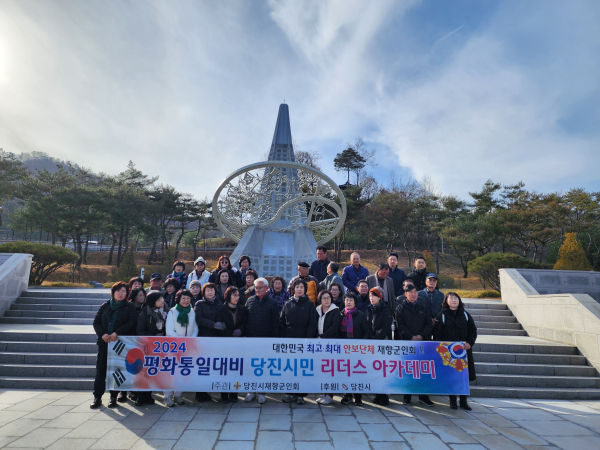 리더스 아카데미 진행 모습