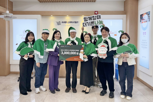 ㈜레이크머티리얼즈 임직원일동, 초록우산 정선주 세종후원회장, 초록우산 박미애 세종지역본부장