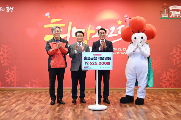 '희망2025나눔캠페인' 순회모금 행사