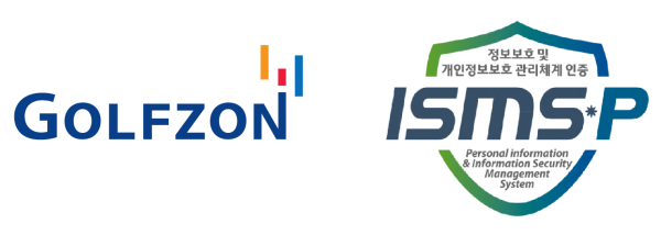 골프존이 정보보호 및 개인정보보호 관리체계(ISMS-P) 인증을 획득했다.