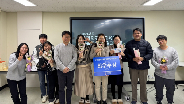 온라인평생교육원‘학습동아리 페스티벌’에서 최우수상을 수상한 ‘노력이 가상’ 동아리