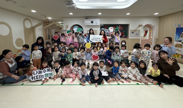 세종해밀어린이집, 초록우산에 연말 성금 전달식 모습