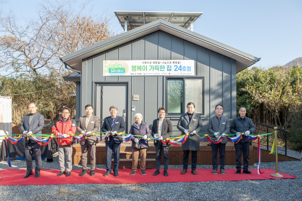 보금자리 대상자 신oo님, 보령부시장님 등 협업기관과 커팅식