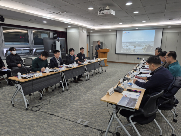 디지털갯벌정보 구축 완료보고회