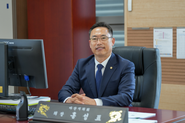 홍성표 아산시의회 의장