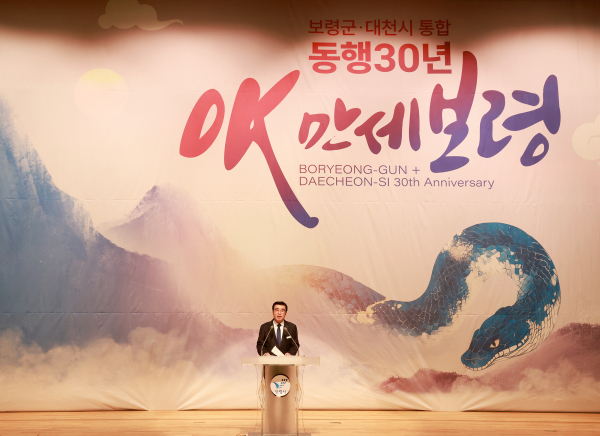 김동일 시장 신년사 모습